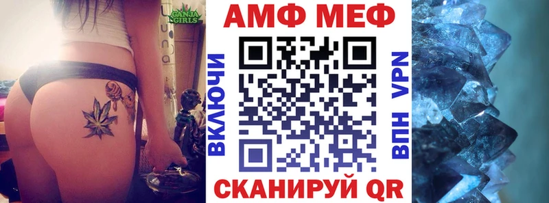 АМФЕТАМИН VHQ  Весьегонск 