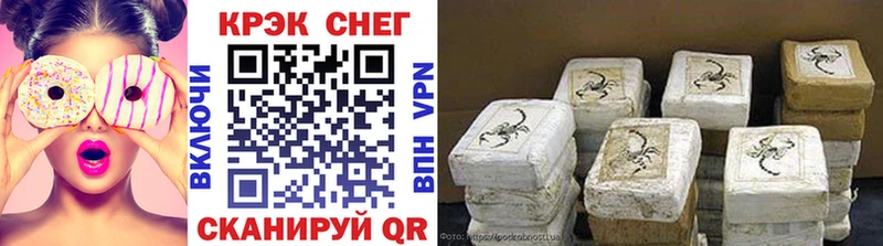 MEGA как зайти  Весьегонск  COCAIN 99% 