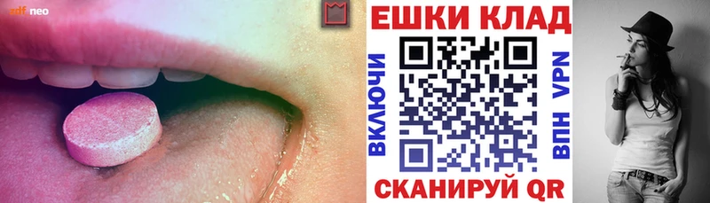Ecstasy louis Vuitton  МЕГА ссылка  Весьегонск  нарко площадка официальный сайт  хочу наркоту 