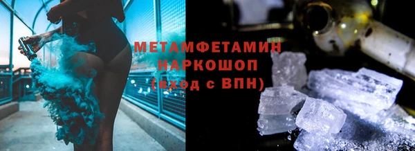 а пвп мука Гусиноозёрск