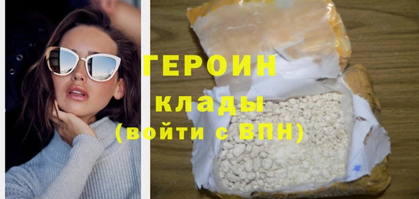 а пвп мука Гусиноозёрск