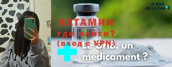 метадон Гусь-Хрустальный