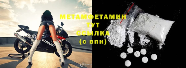 а пвп мука Гусиноозёрск