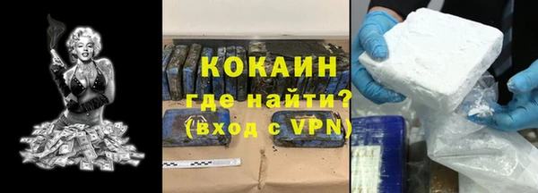 а пвп мука Гусиноозёрск