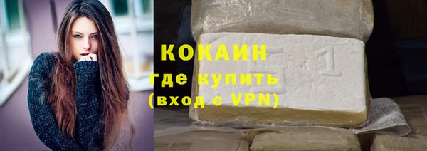 Альфа ПВП Горно-Алтайск