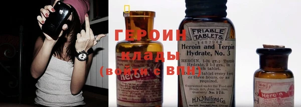 метадон Гусь-Хрустальный