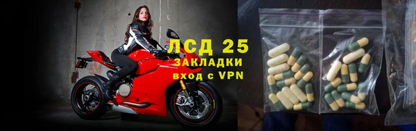 метадон Гусь-Хрустальный