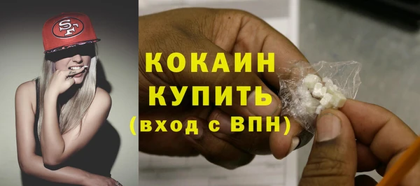 а пвп мука Гусиноозёрск