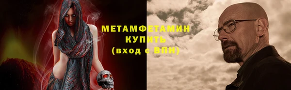 метадон Гусь-Хрустальный