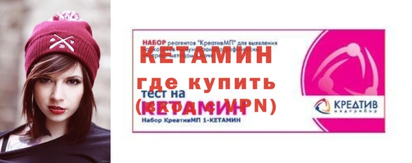 а пвп мука Гусиноозёрск