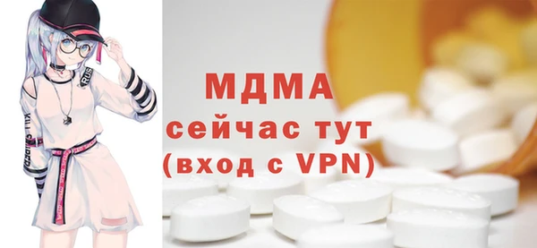 а пвп мука Гусиноозёрск