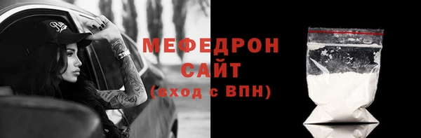 а пвп мука Гусиноозёрск