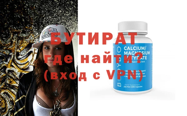 а пвп мука Гусиноозёрск