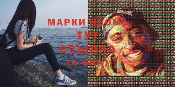 а пвп мука Гусиноозёрск