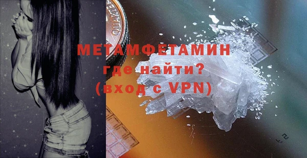 метадон Гусь-Хрустальный