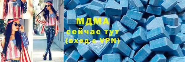 а пвп мука Гусиноозёрск