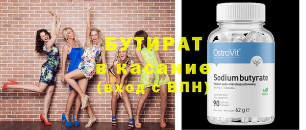 а пвп мука Гусиноозёрск