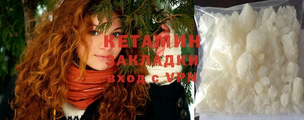 метадон Гусь-Хрустальный