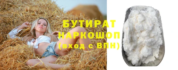 а пвп мука Гусиноозёрск