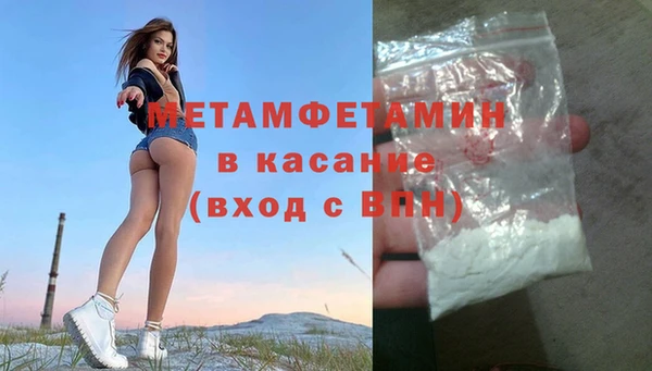 метадон Гусь-Хрустальный