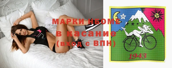 дистиллят марихуана Горняк