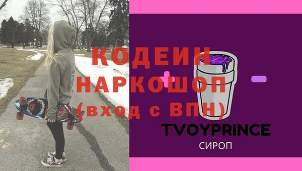 спайс Сосновка