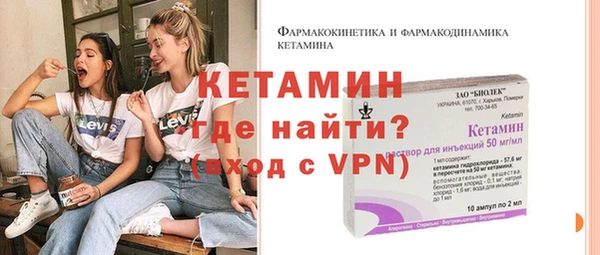 метадон Гусь-Хрустальный