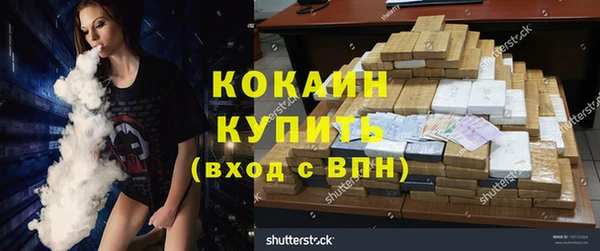 а пвп мука Гусиноозёрск