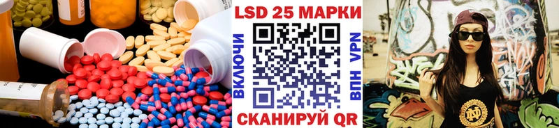 LSD-25 экстази ecstasy  Весьегонск 