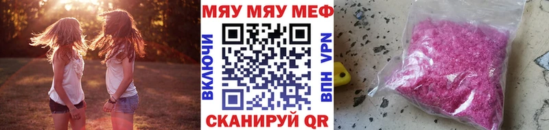 Меф кристаллы  Весьегонск 