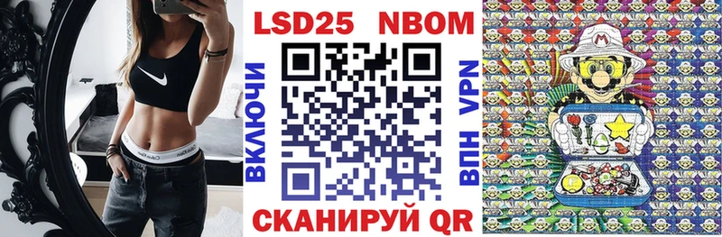 blacksprut ссылка  купить   Весьегонск  Марки 25I-NBOMe 1,5мг 