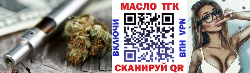 закладки  Весьегонск  Дистиллят ТГК гашишное масло 