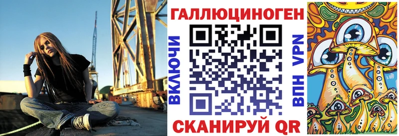 Псилоцибиновые грибы Cubensis  Весьегонск 